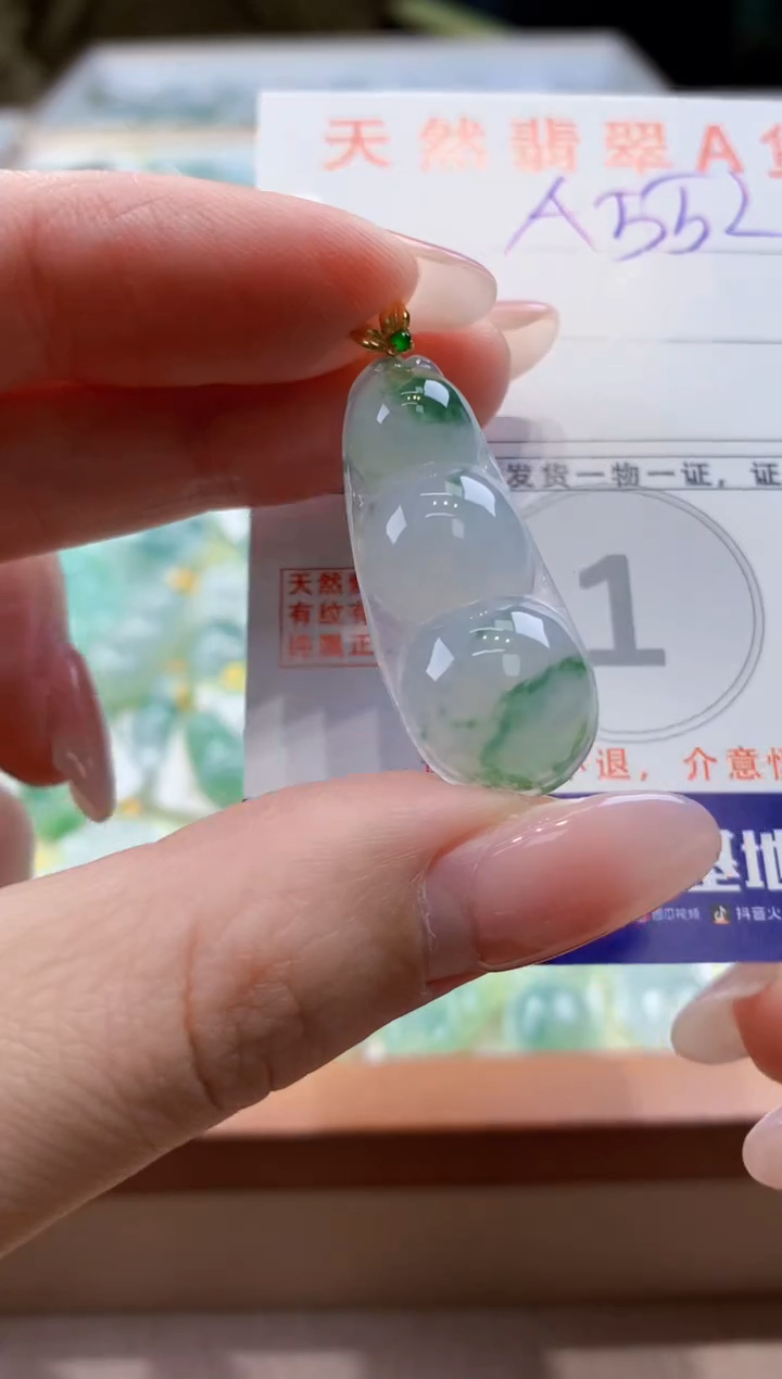 颈饰18K金镶嵌翡翠天然缅甸a货翡翠