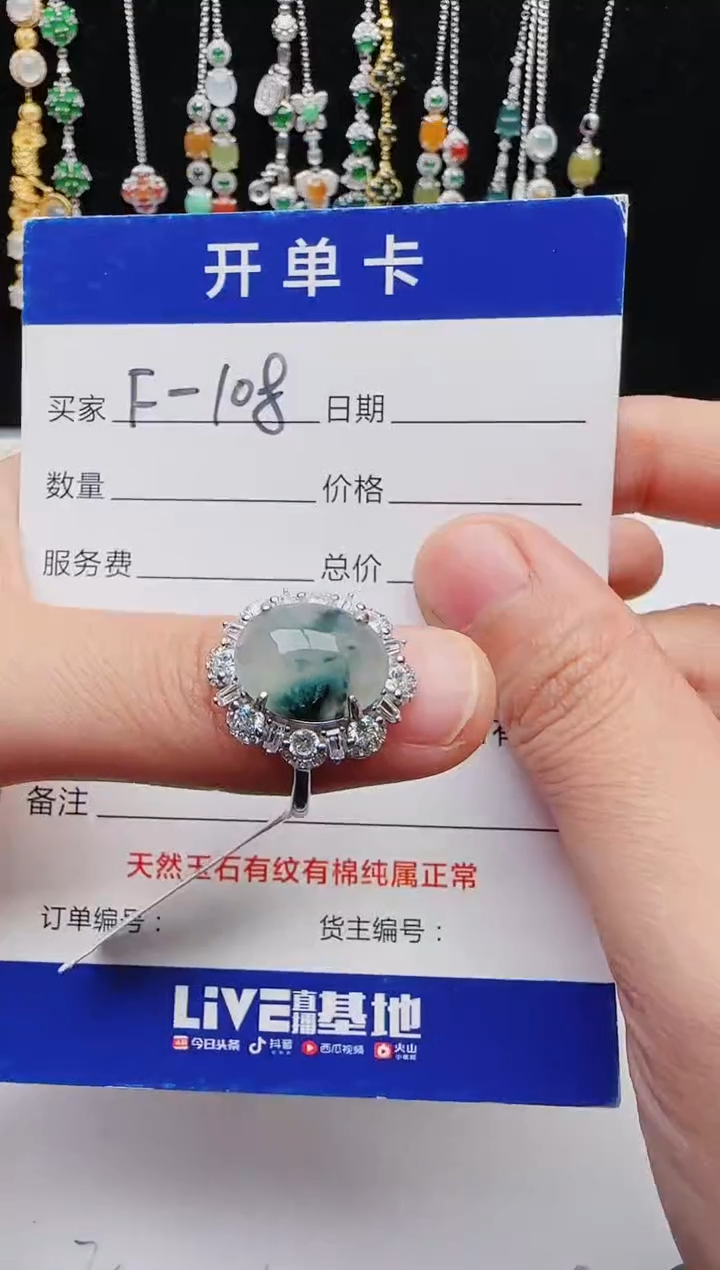 【闪购商品】翡翠戒指银S925镶嵌1111111