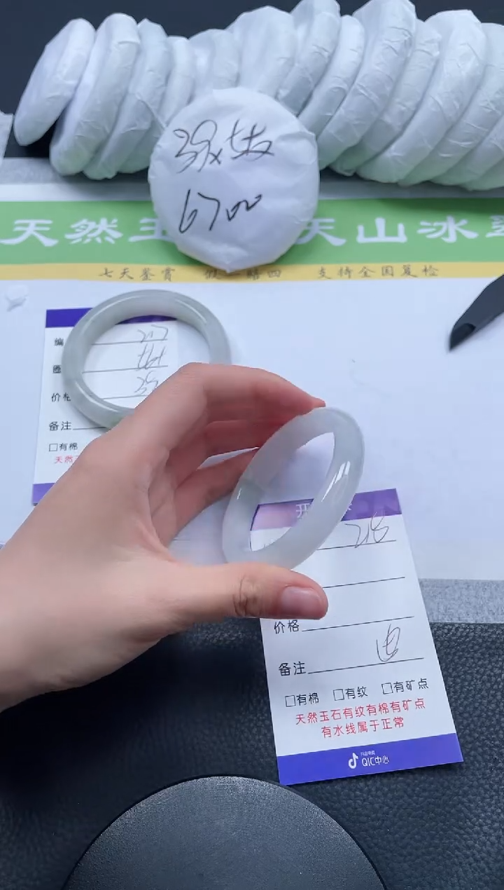 【闪购商品】石英质玉手镯未镶嵌A218-52+