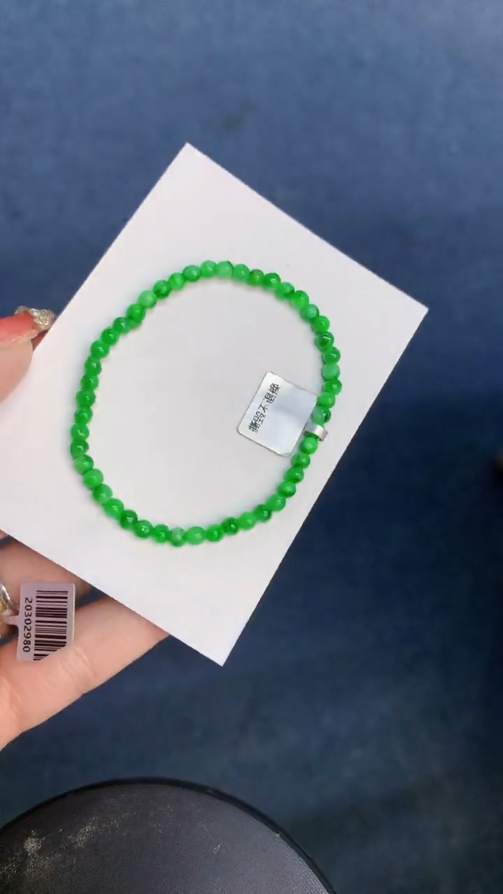 颈饰未镶嵌翡翠1