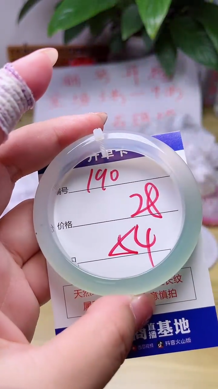 【闪购商品】玛瑙/玉髓手镯未镶嵌190