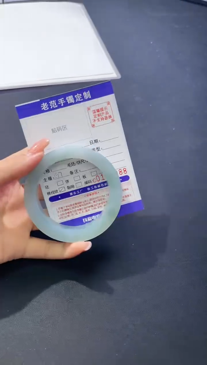 【闪购商品】定制翡翠手镯未镶嵌手镯