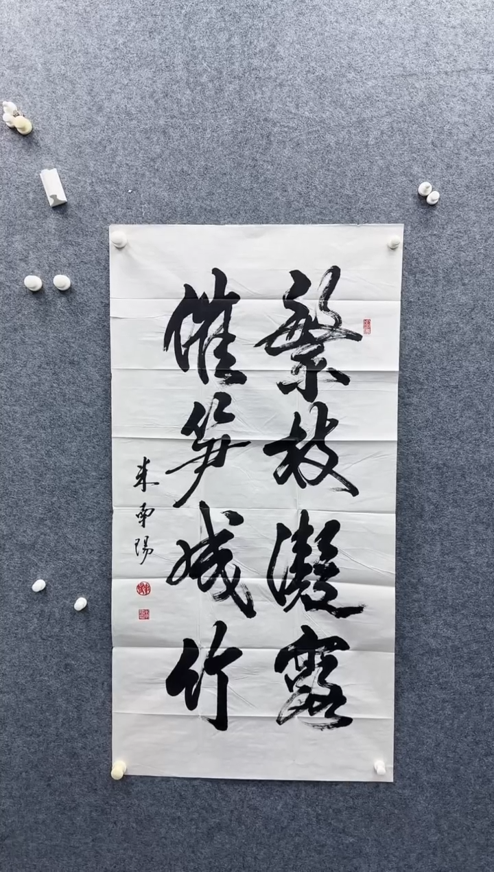【闪购商品】书法11111111111111111111