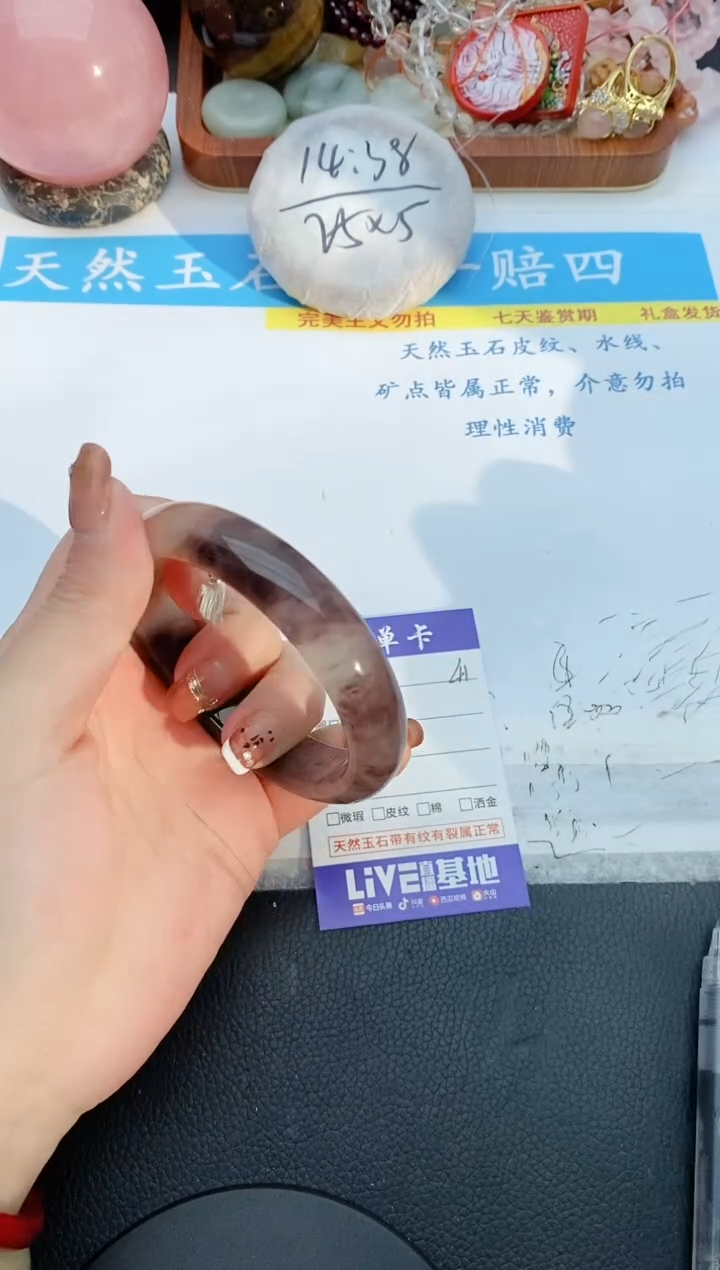 【闪购商品】石英质玉手镯未镶嵌41+57/58