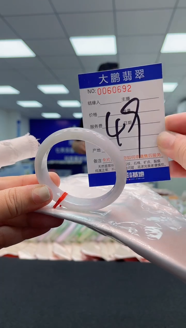 【闪购商品】翡翠未镶嵌手镯 AAAAAAAAAA