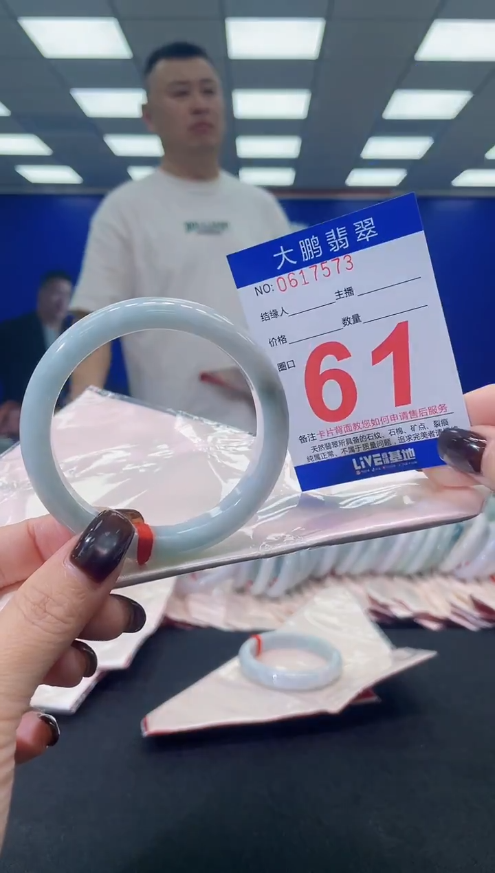未镶嵌手镯翡翠a AAAAAAAAAA