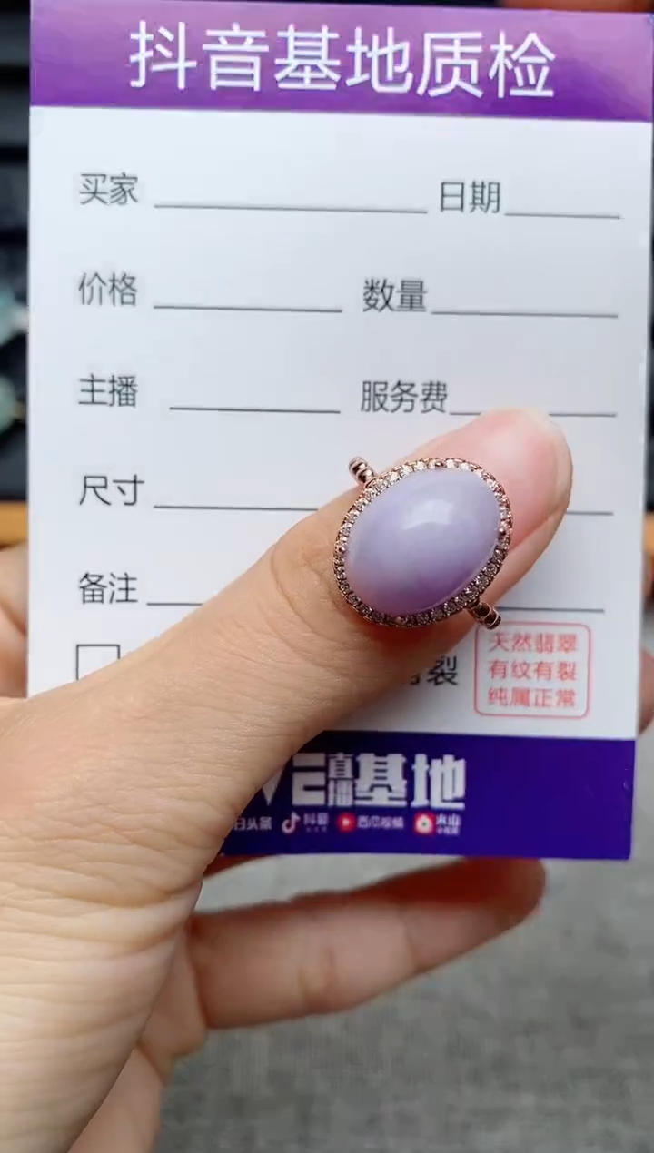 银S925镶嵌戒指翡翠1