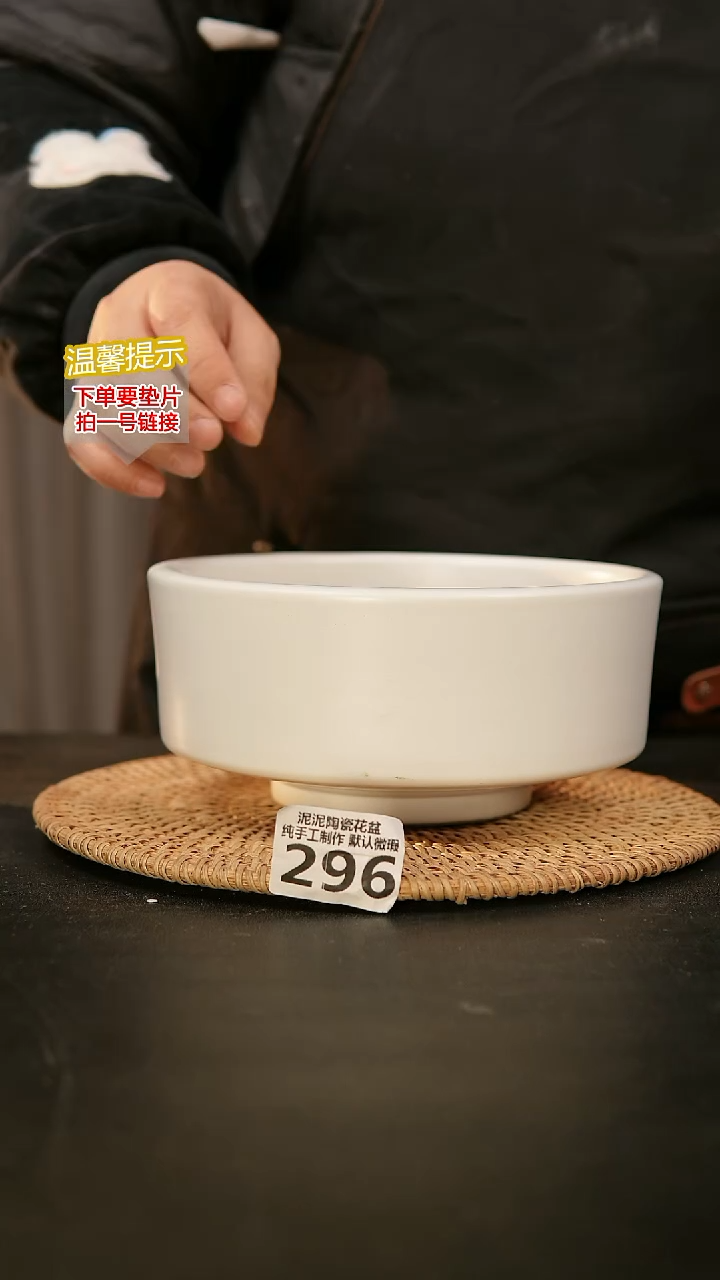 瓷片296内口径约17-18  外高约8