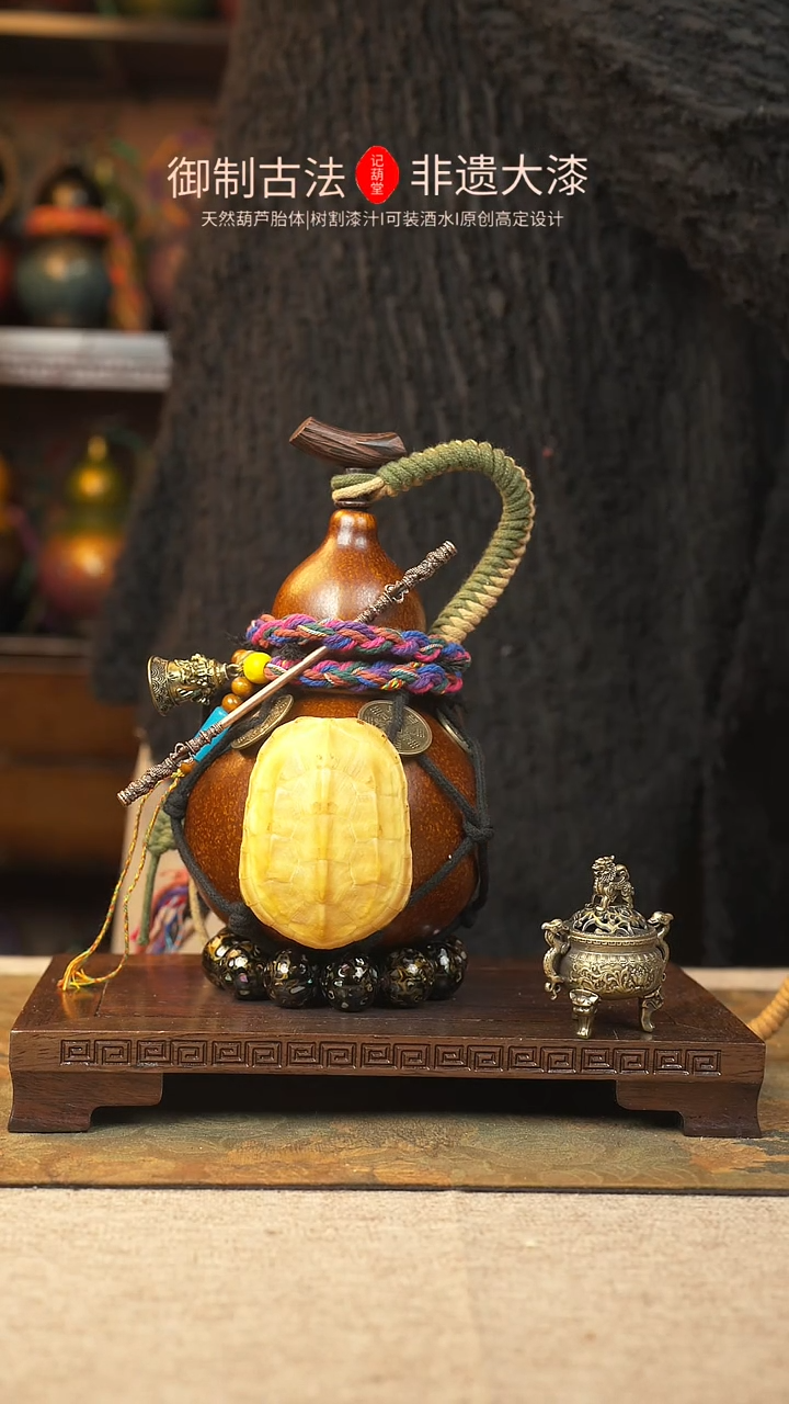 【闪购商品】043大漆葫芦一物一拍记葫堂出品
