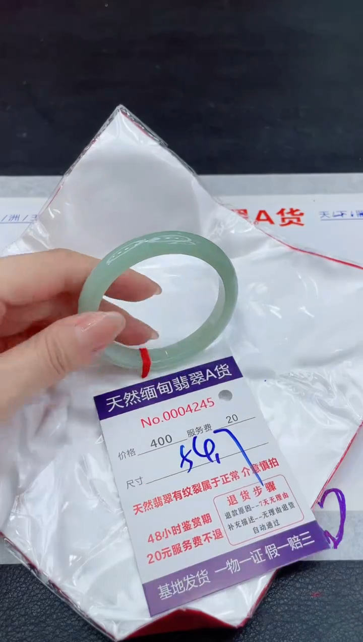 【闪购商品】翡翠未镶嵌手镯111111111