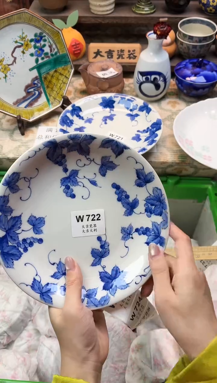 瓷器王*甜   W721 