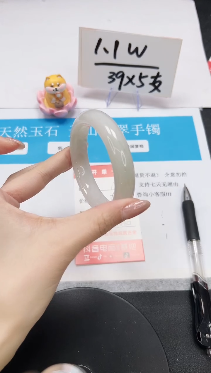 【闪购商品】石英质玉手串未镶嵌A109-55.6