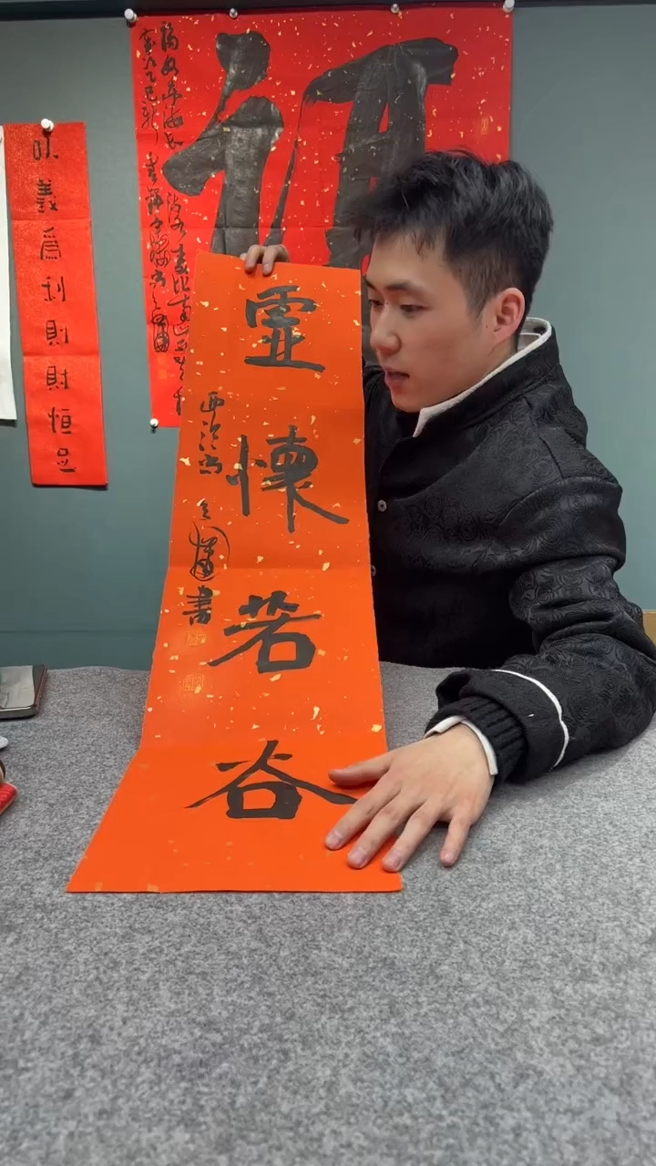 【闪购商品】书法书法尚天潇SF105083F虚怀若谷