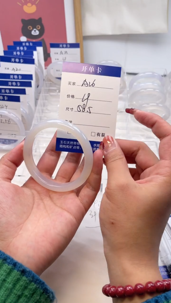 【闪购商品】玛瑙/玉髓手镯未镶嵌A26