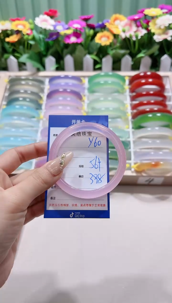 【闪购商品】玛瑙/玉髓手镯未镶嵌y60