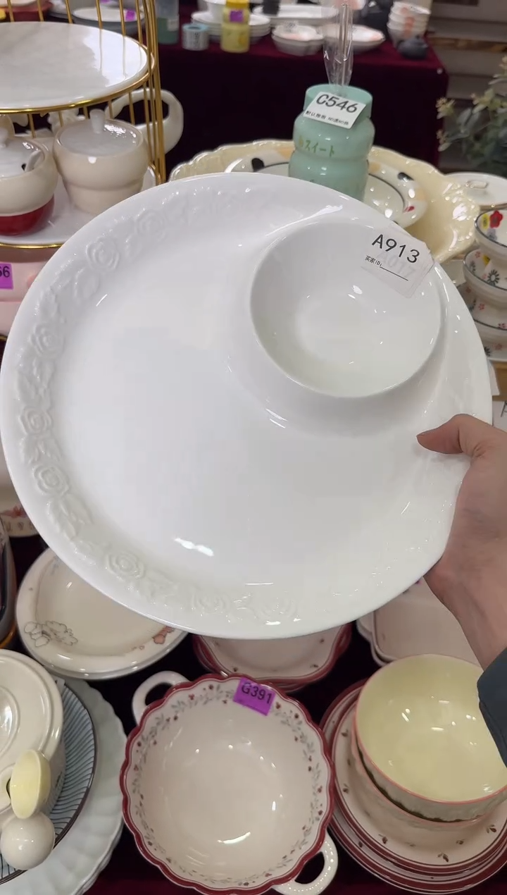 A913-1个         【微瑕】