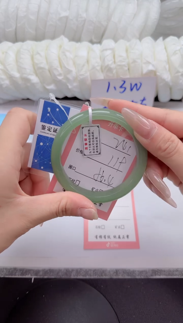 石英质玉手镯未镶嵌241-56.4