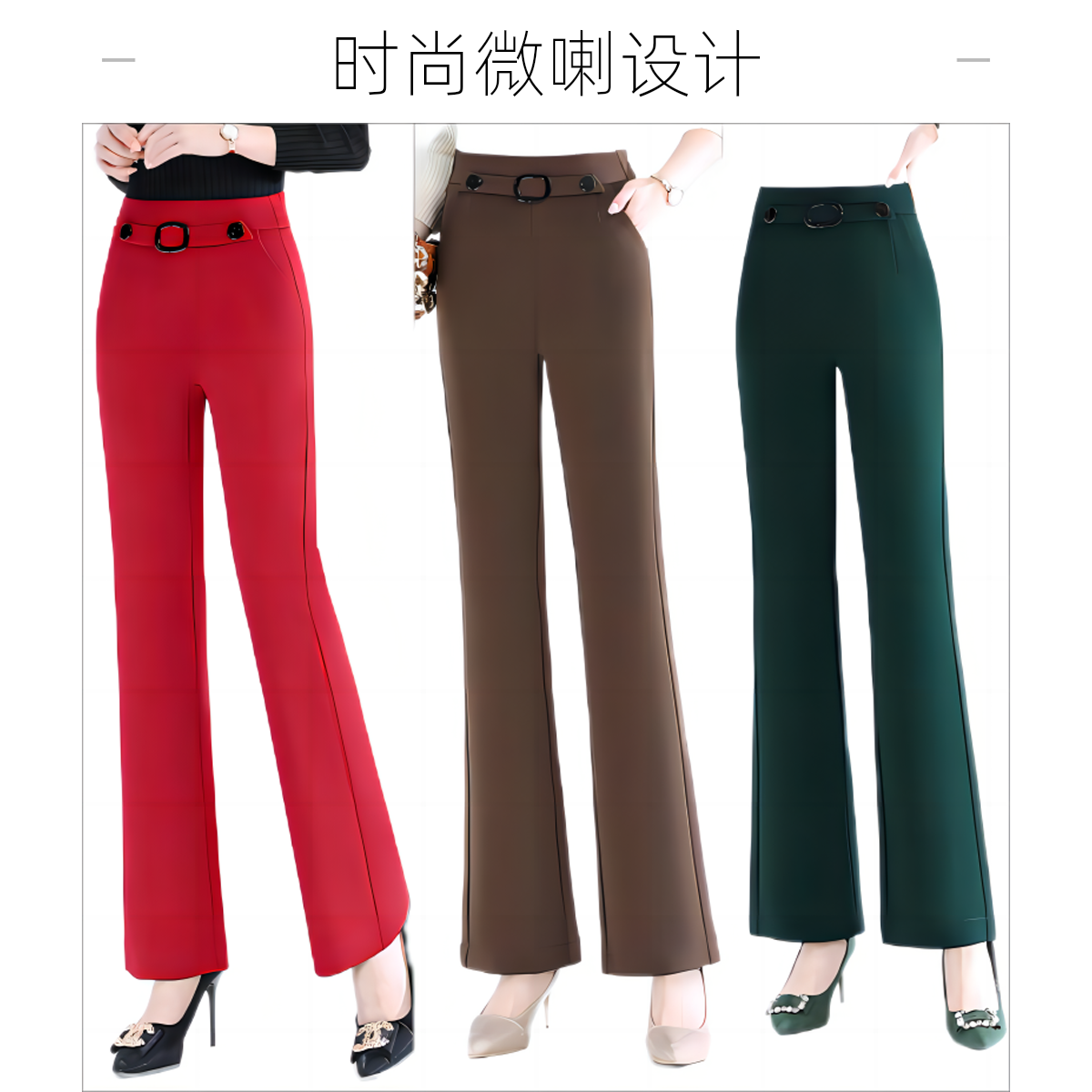 春款直筒裤【高弹《加长103长》高弹下垂春秋弹力筒阔腿上新西装裤