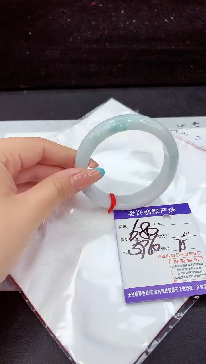 翡翠手镯未镶嵌111