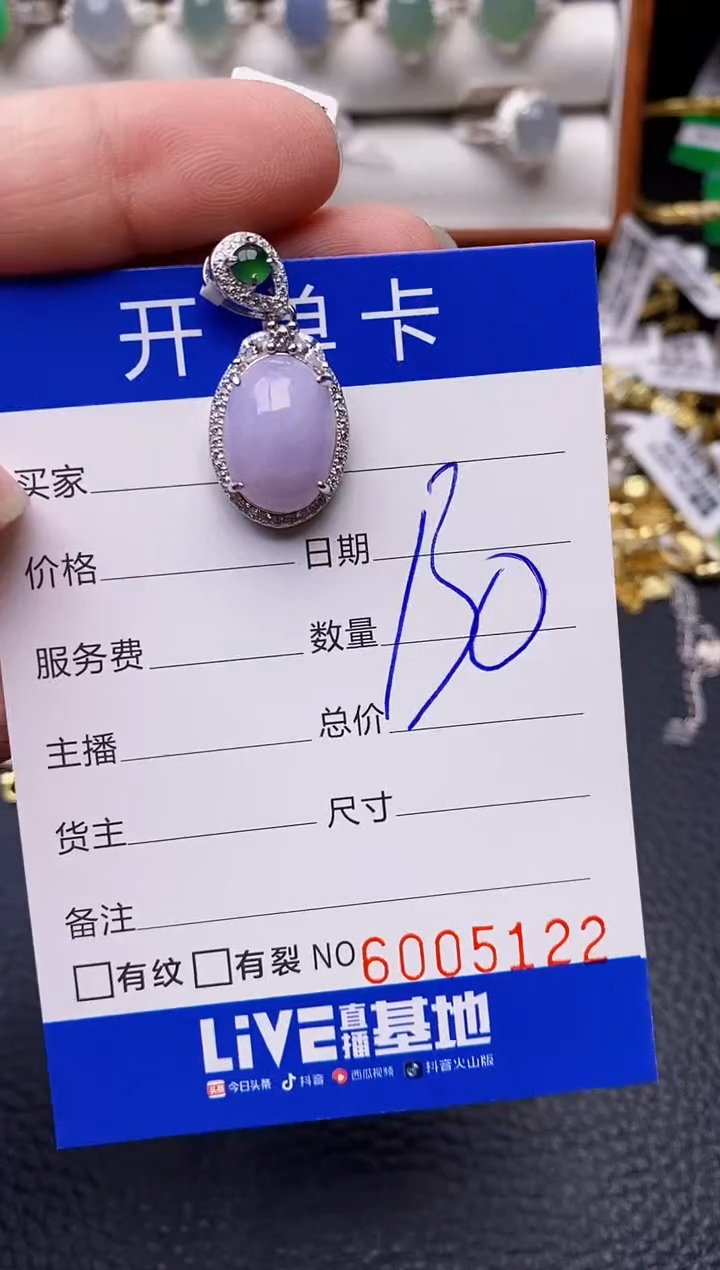 【闪购商品】翡翠戒指银S925镶嵌/5122