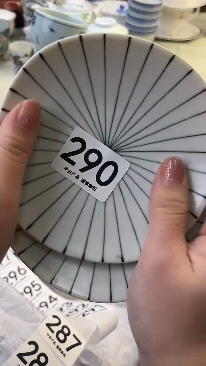 瓷片晴*。290........
