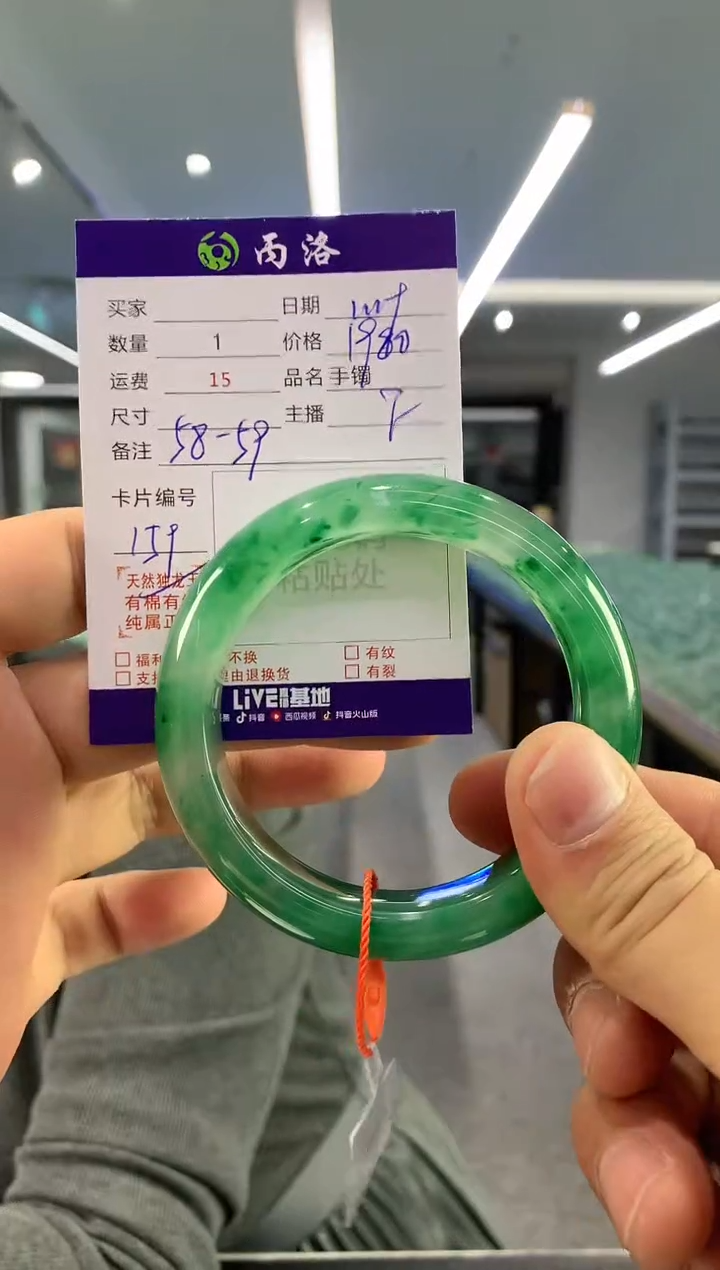 【闪购商品】石英质玉手镯未镶嵌手镯