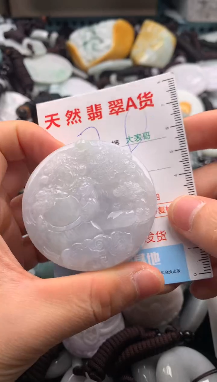 【闪购商品】翡翠吊坠(不含链)未镶嵌1