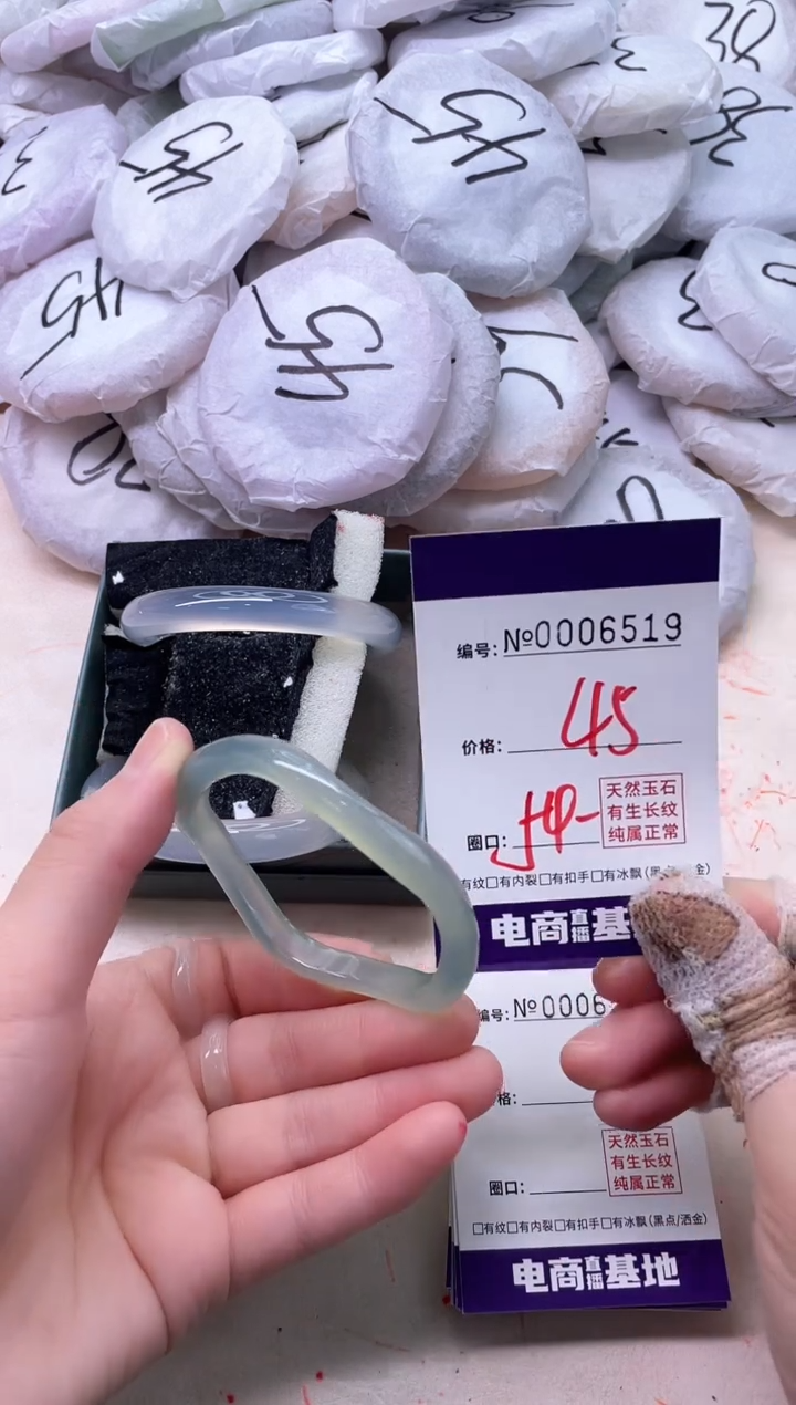 【闪购商品】玛瑙/玉髓手镯未镶嵌6519