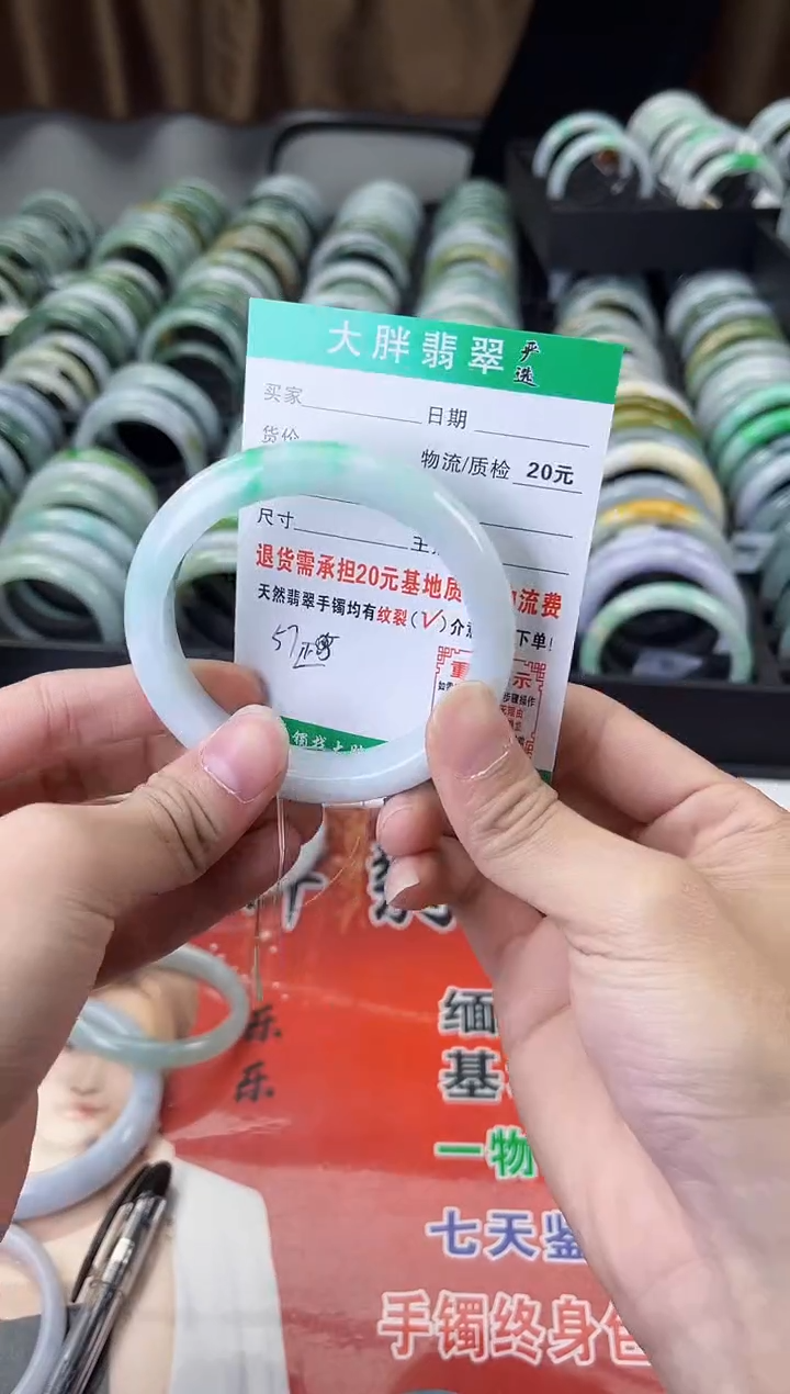 【闪购商品】翡翠手镯未镶嵌翡翠
