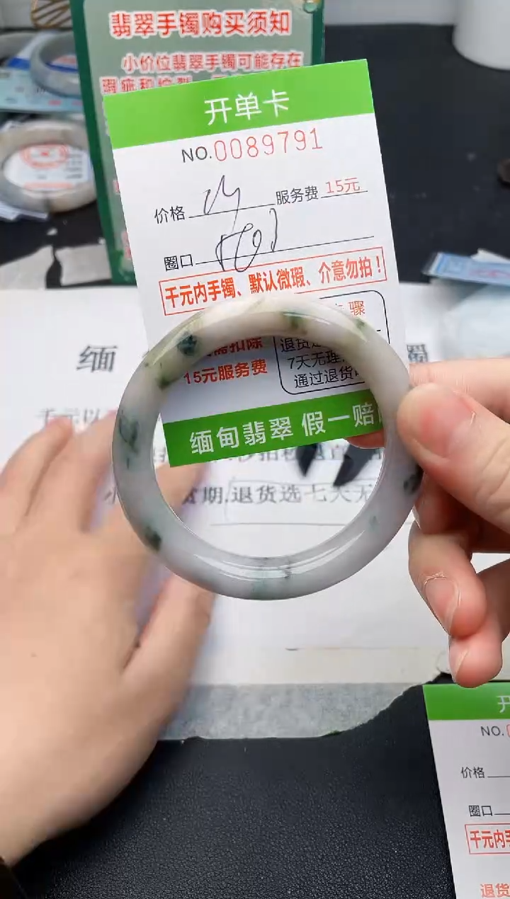 【闪购商品】翡翠手镯未镶嵌91天然缅甸A货