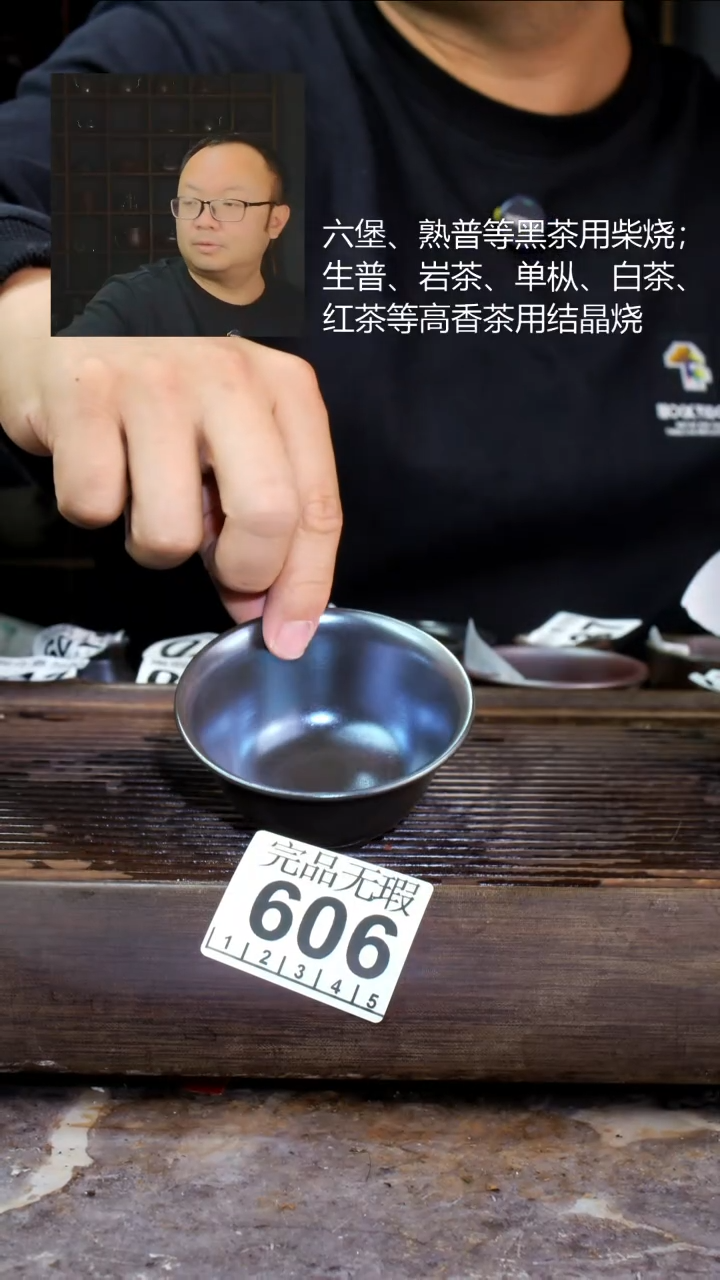 壶四大名陶钦州坭兴陶606