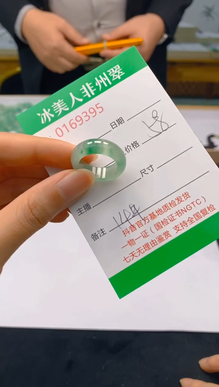 【闪购商品】石英质玉戒圈未镶嵌395