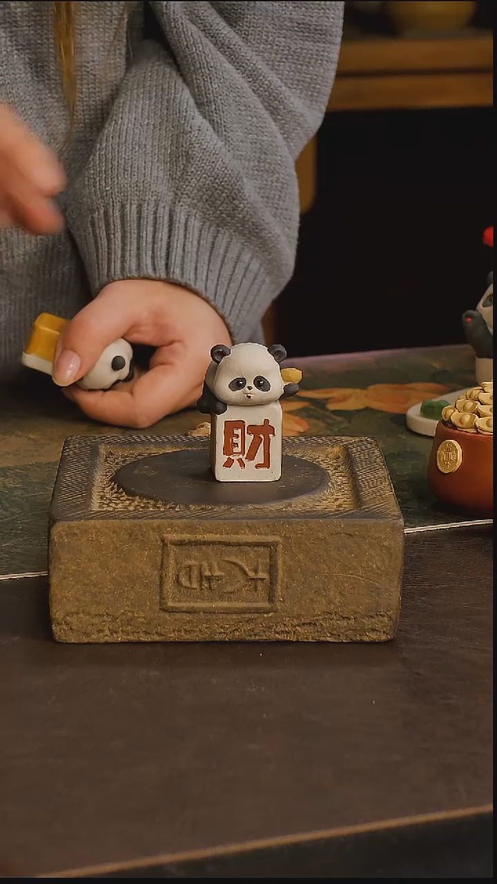 紫砂茶宠财字熊猫茶宠