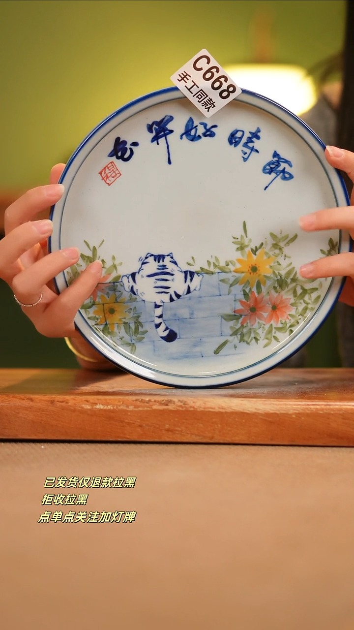 【闪购商品】其他C668窑林瓷业瓷器