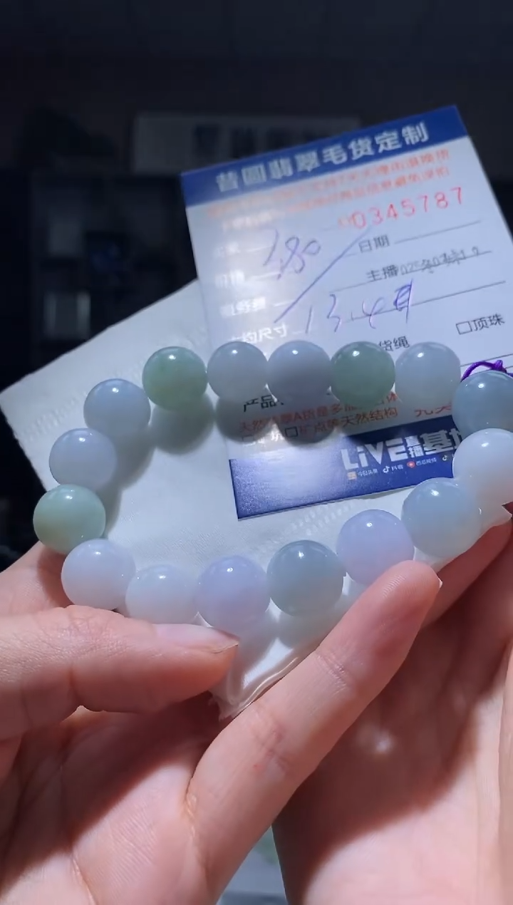 定制翡翠未镶嵌翡翠345787