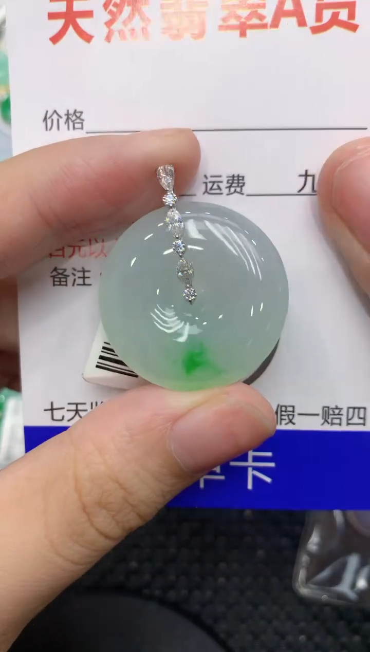【闪购商品】翡翠颈饰18K金镶嵌111111111111