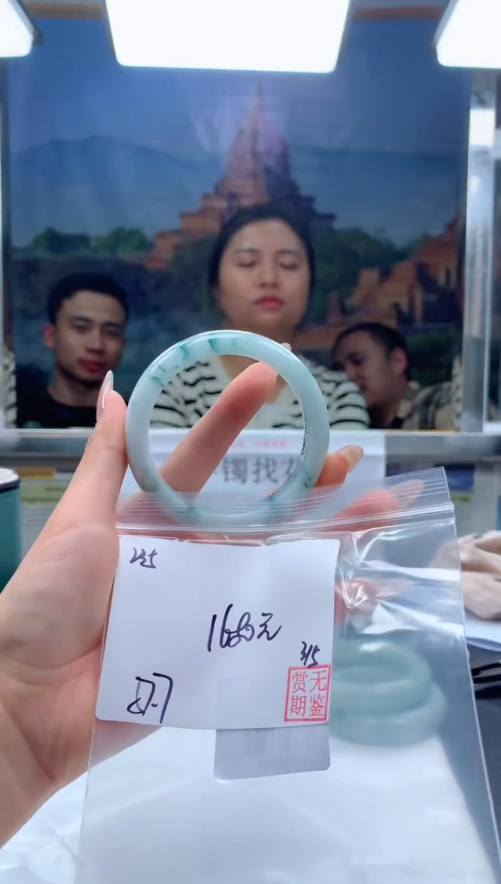 【闪购商品】定制翡翠未镶嵌毛货手镯需精细抛光/手镯235