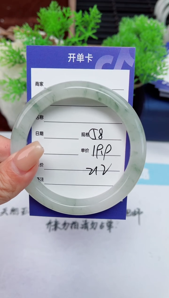 【闪购商品】石英质玉手镯未镶嵌212