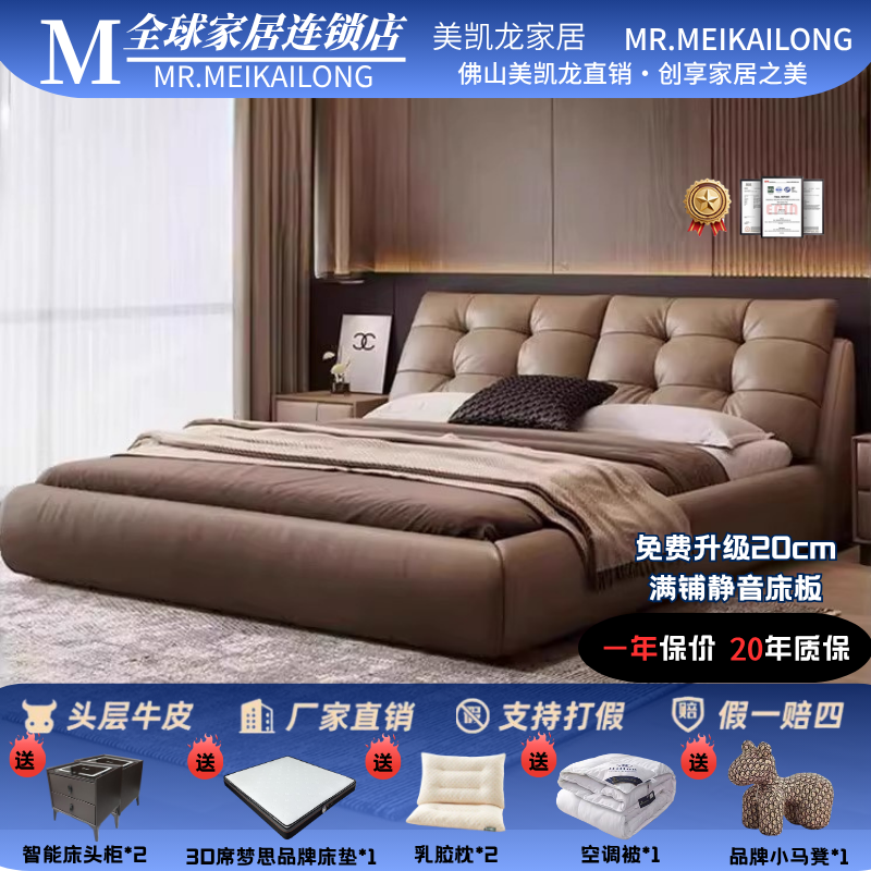 意式主卧软包床真皮牛皮床高端大气1.8m轻奢婚床次卧床1.5m内嵌床