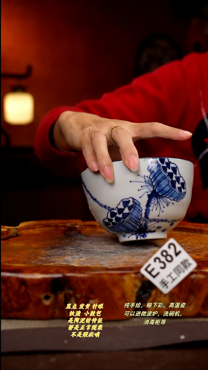 其他E382陶然集器瓷器