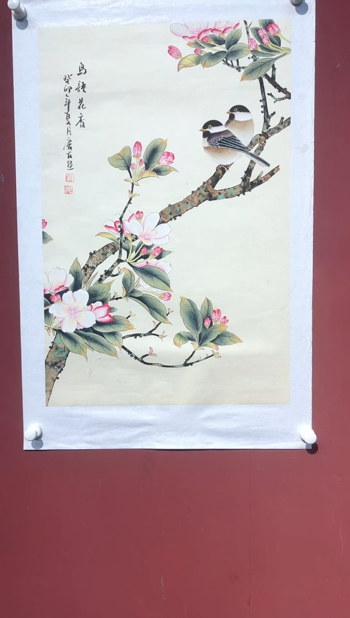 国画李庆友花鸟精品福利