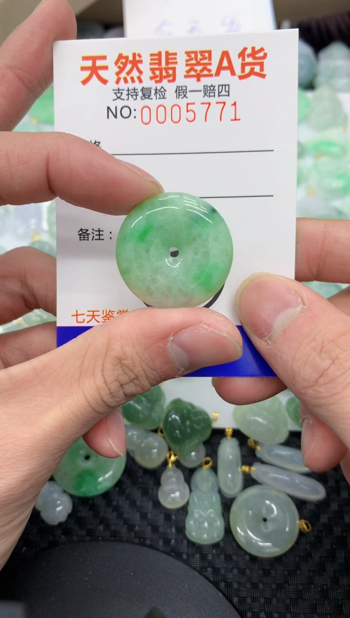 【闪购商品】翡翠颈饰未镶嵌11111111