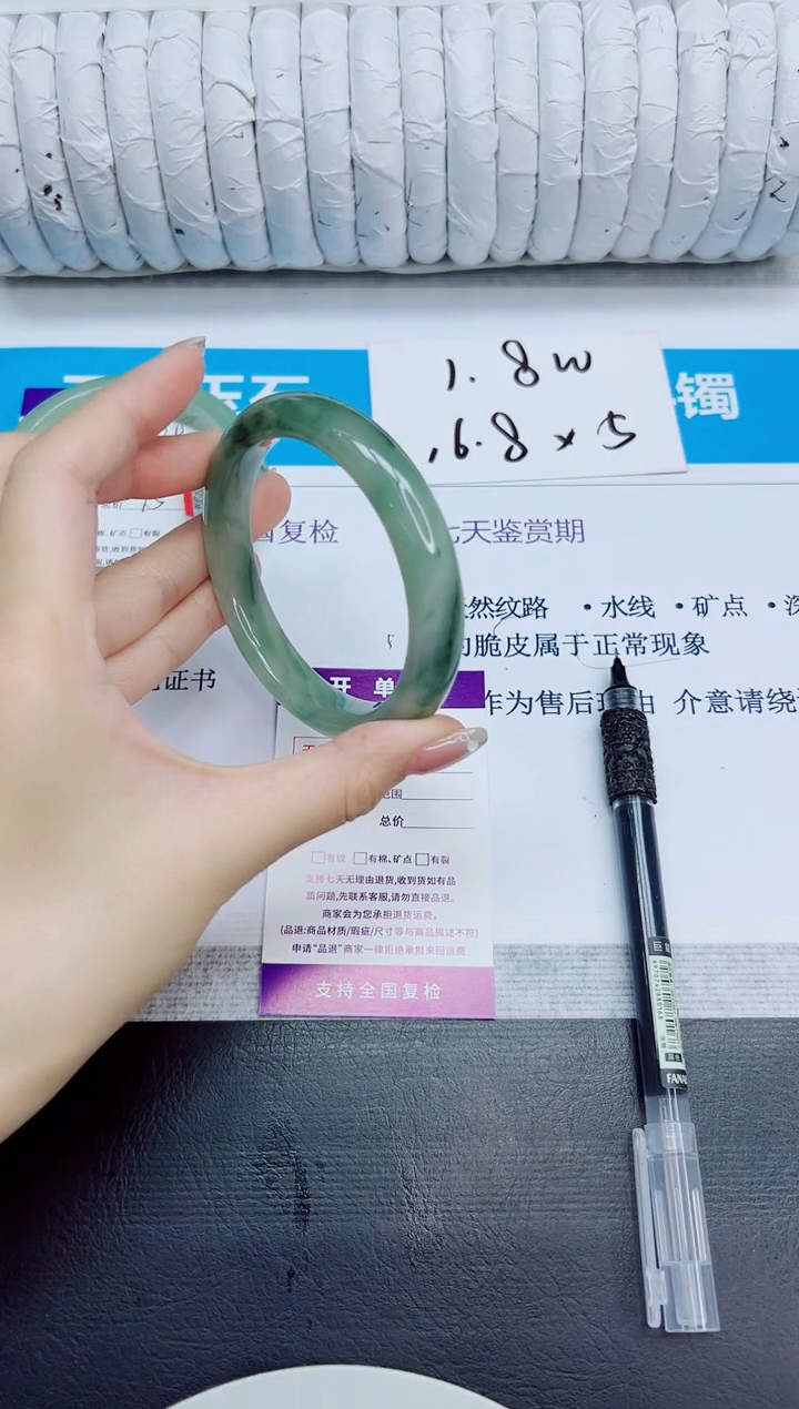 石英质玉手镯未镶嵌100/60.5