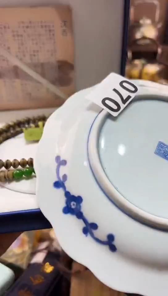 瓷片一**阳70        