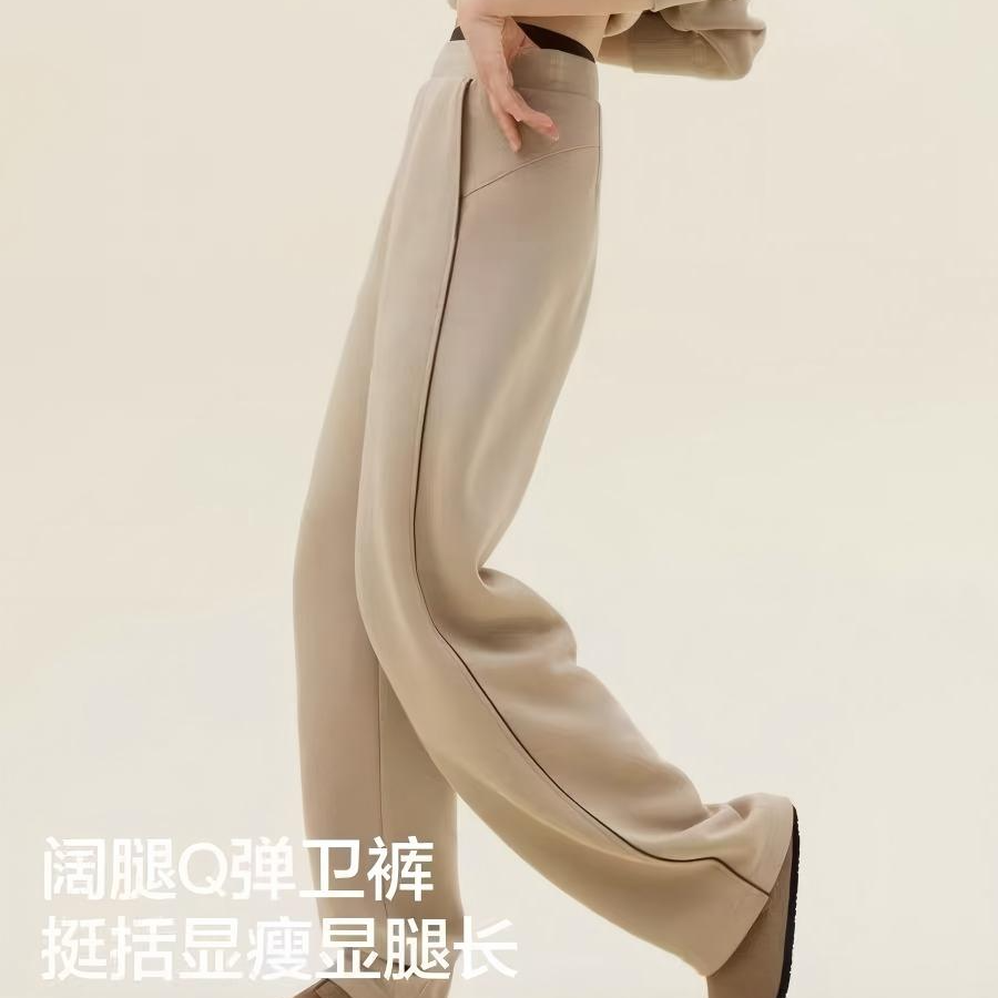 （JN）阔腿香蕉Q弹卫裤