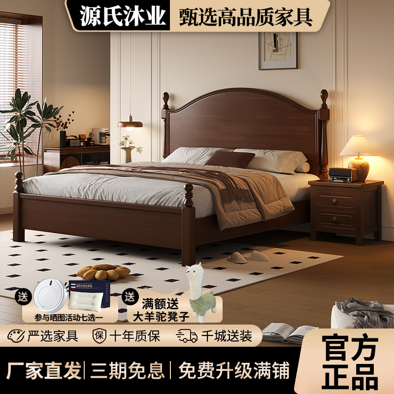 马特床主卧法式实木复古中古高级高端大气轻奢美式2025新款双人床