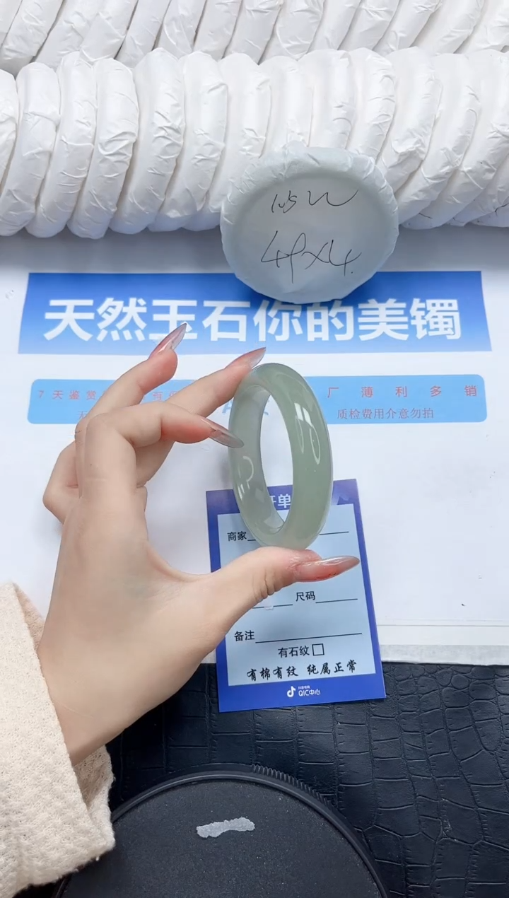 石英质玉手镯未镶嵌63-54