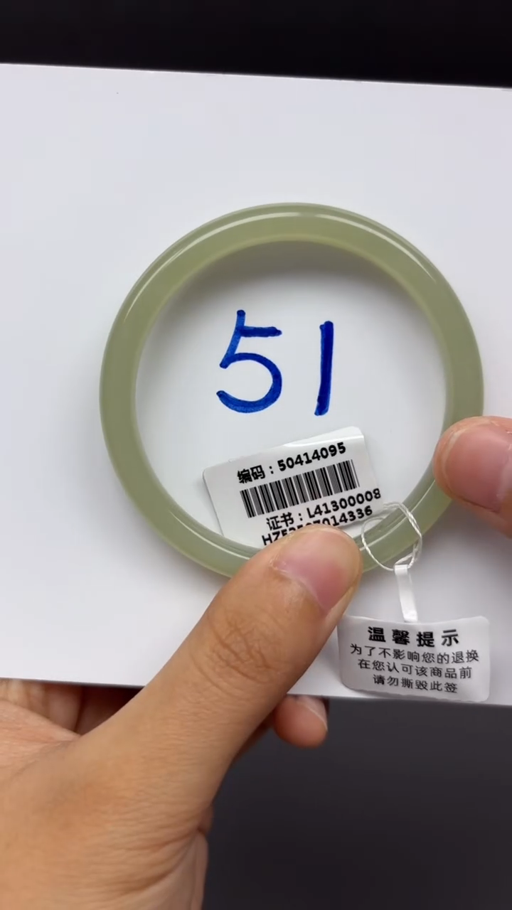 和田玉手镯未镶嵌4095