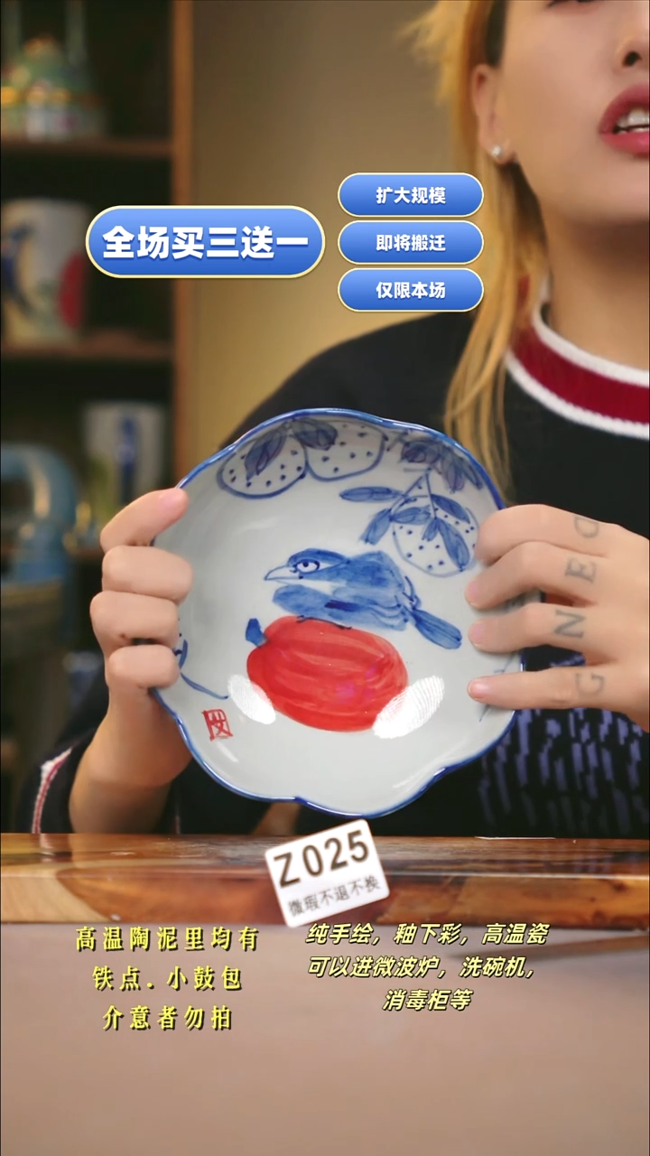 其他WZ025新十二器瓷器