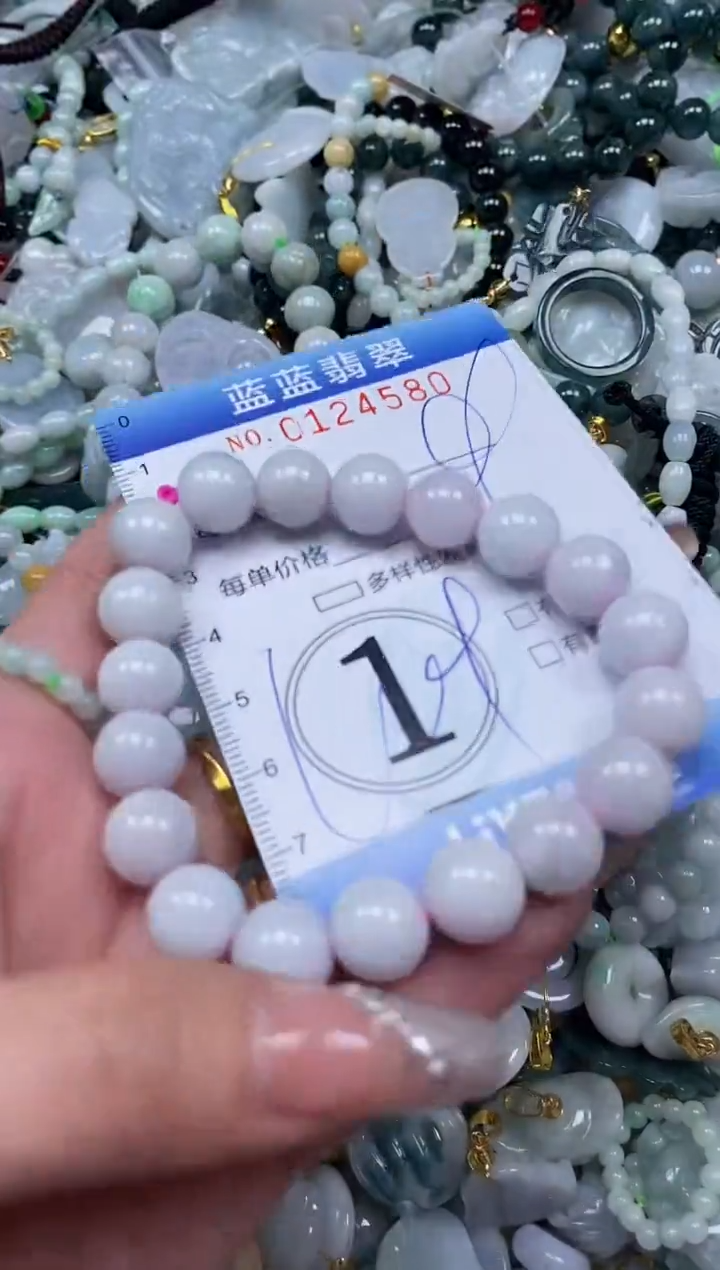 【闪购商品】翡翠颈饰未镶嵌闪购0124580